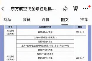 勇士VS太阳首发：勇士老五位vs布克+比尔双核太阳